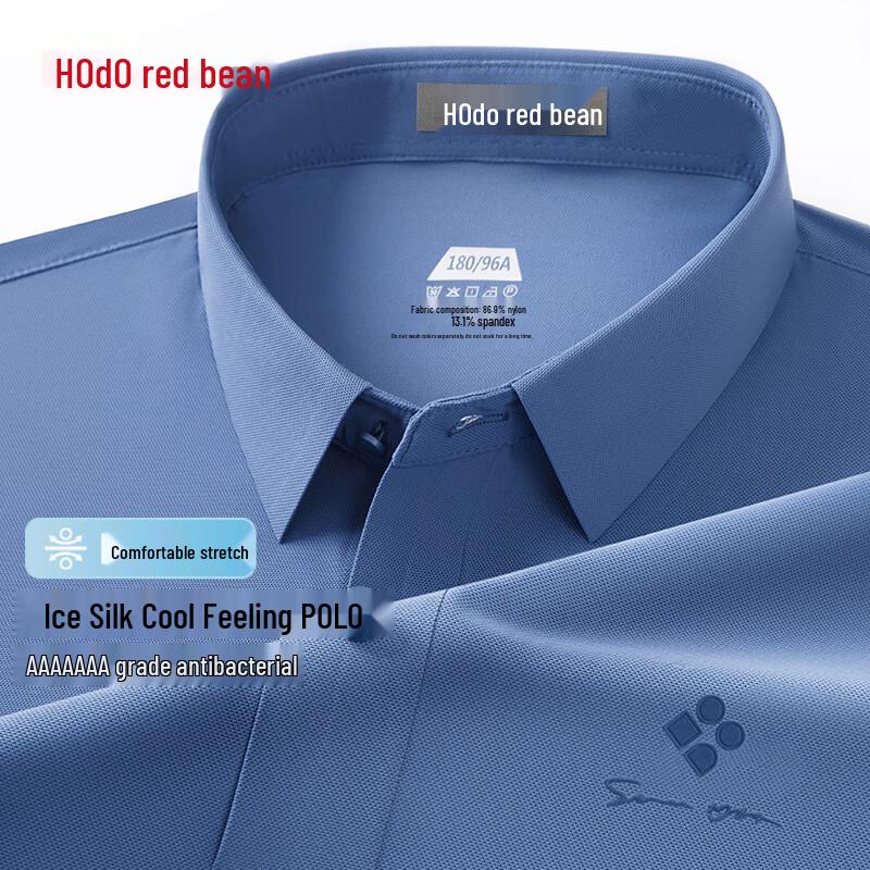 Men s Ice Silk Cooling Seamless Polo Shirt 195/4XL
Men s Ice Silk Cooling Seamless Polo Shirt 195/4XL