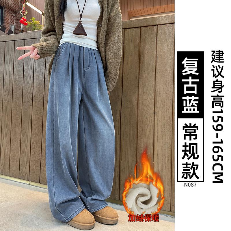 Ретро Джинси Y2K Жіночі Нові Осінні Штани Yamamoto З Високою Посадкою Прямі Штанини Вільні Вельветові Широкі Джинси S синій
Ретро Джинси Y2K Жіночі Нові Осінні Штани Yamamoto З Високою Посадкою Прямі Штанини Вільні Вельветові Широкі Джинси S синій