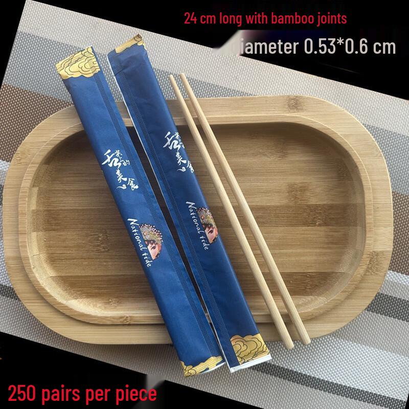 ZISIZ Disposable Bamboo Chopsticks
ZISIZ Disposable Bamboo Chopsticks