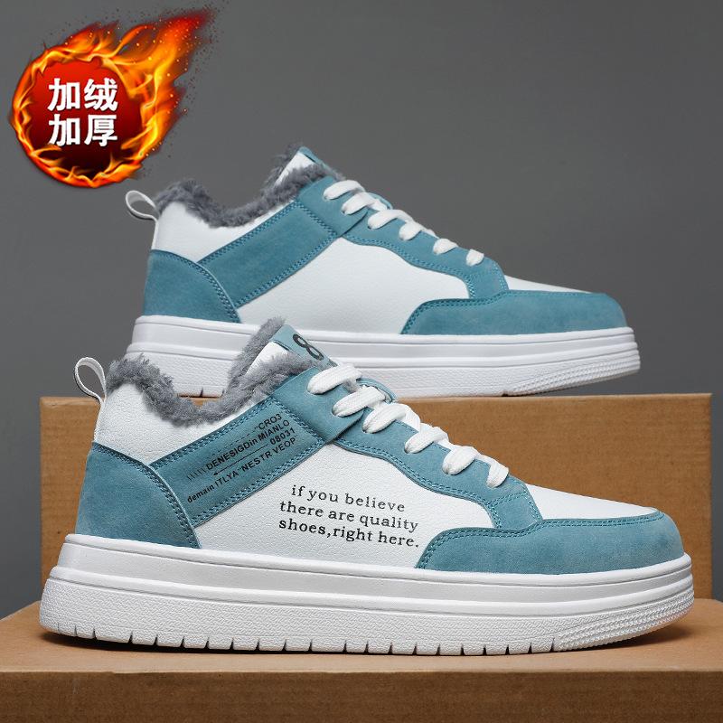 Мужская обувь зимняя бархатная утолщенная теплая хлопковая обувь универсальная маленькая белая обувь для досок для молодежи младшие школьники спортивная модная обувь 39