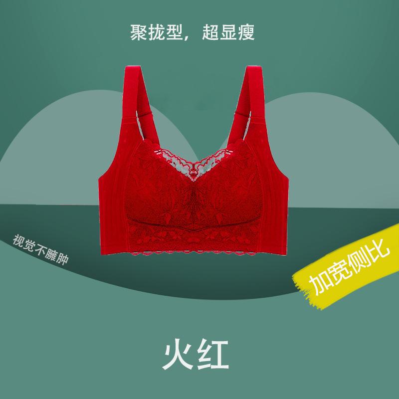 Тонкий сендвіч-бюстгальтер, збирає та формує, закриває груди, жіноча білизна великих розмірів проти обвисання 44/100D червоний
Тонкий сендвіч-бюстгальтер, збирає та формує, закриває груди, жіноча білизна великих розмірів проти обвисання 44/100D червоний