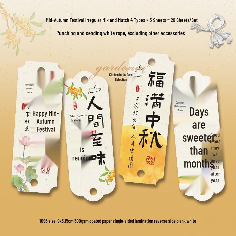 Cute Moon Rabbit Mid-Autumn Festival Hanging Tags, 20 Pcs
Cute Moon Rabbit Mid-Autumn Festival Hanging Tags, 20 Pcs