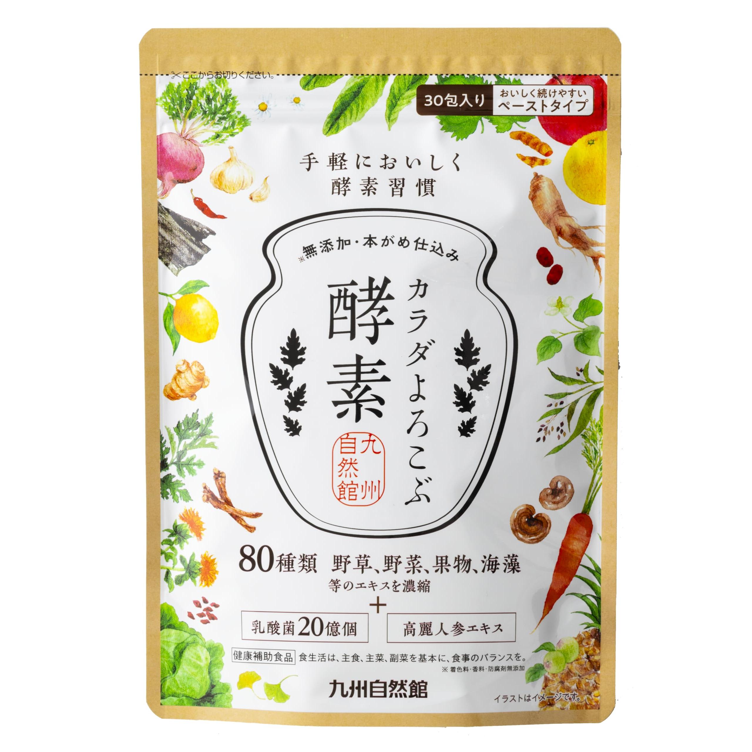 Yazuya Group Kyushu Shizenkai Body-Friendly Enzyme Paste - 30 Sachets for Health Boost
Yazuya Group Kyushu Shizenkai Body-Friendly Enzyme Paste - 30 Sachets for Health Boost