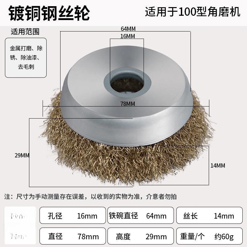 Jundingying Bowl-Shaped Wire Wheel for Angle Grinder
Jundingying Bowl-Shaped Wire Wheel for Angle Grinder
