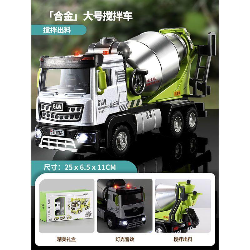 Большой бетономешалка грузовик может разряжать инженерный грузовик инерционный легковой автомобиль детская игрушка мальчик подарок российского зеленого
Большой бетономешалка грузовик может разряжать инженерный грузовик инерционный легковой автомобиль детская игрушка мальчик подарок российского зеленого