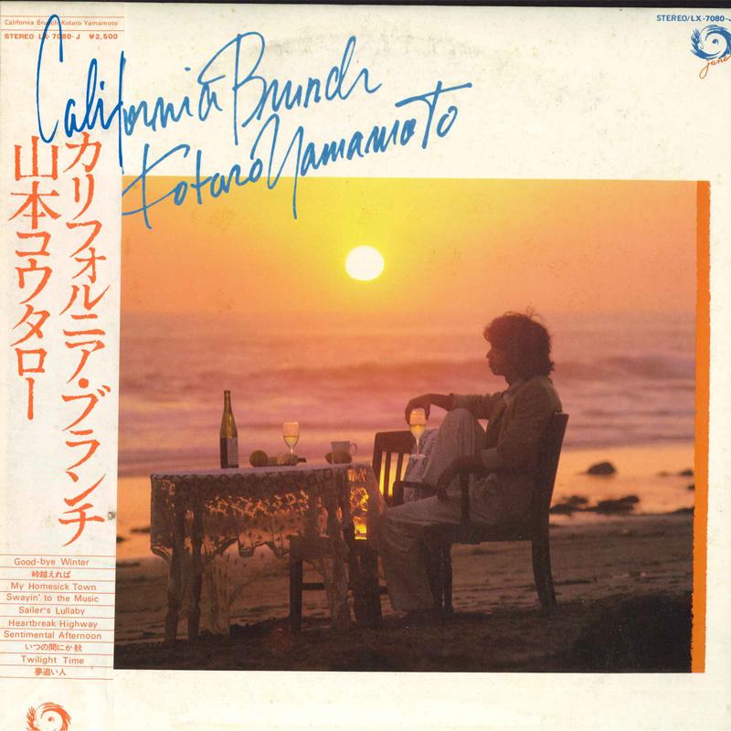 LP Record KOUTARO YAMAMOTO - California Brunch LX7080J JANE 1979 Japan Obi Japanese Pop/Rock Used
LP Record KOUTARO YAMAMOTO - California Brunch LX7080J JANE 1979 Japan Obi Japanese Pop/Rock Used