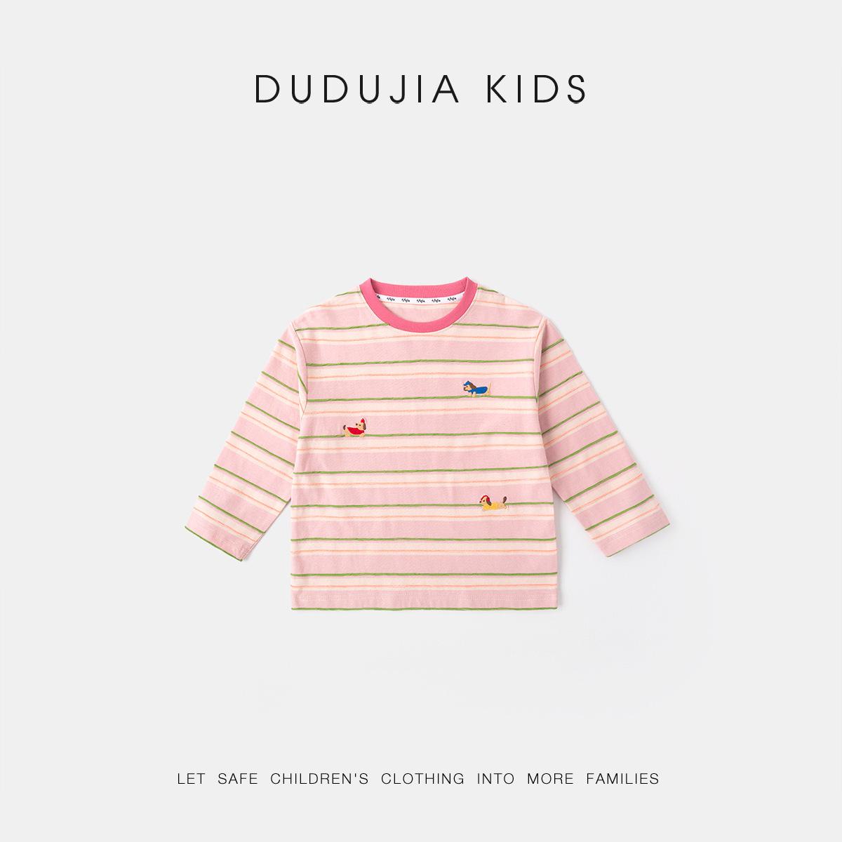 100% Cotton Dudu Family Kids Striped Long Sleeve T-Shirt - Boys Trendy Spring Style 90cm
100% Cotton Dudu Family Kids Striped Long Sleeve T-Shirt - Boys Trendy Spring Style 90cm