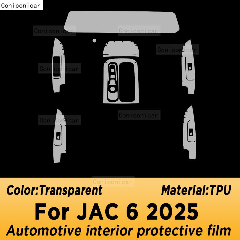 For JAC 6 2025 Center Console Gear Panel Screen TPU Car Interior Protective Film Anti-Scratch Repair Sticker A
For JAC 6 2025 Center Console Gear Panel Screen TPU Car Interior Protective Film Anti-Scratch Repair Sticker A