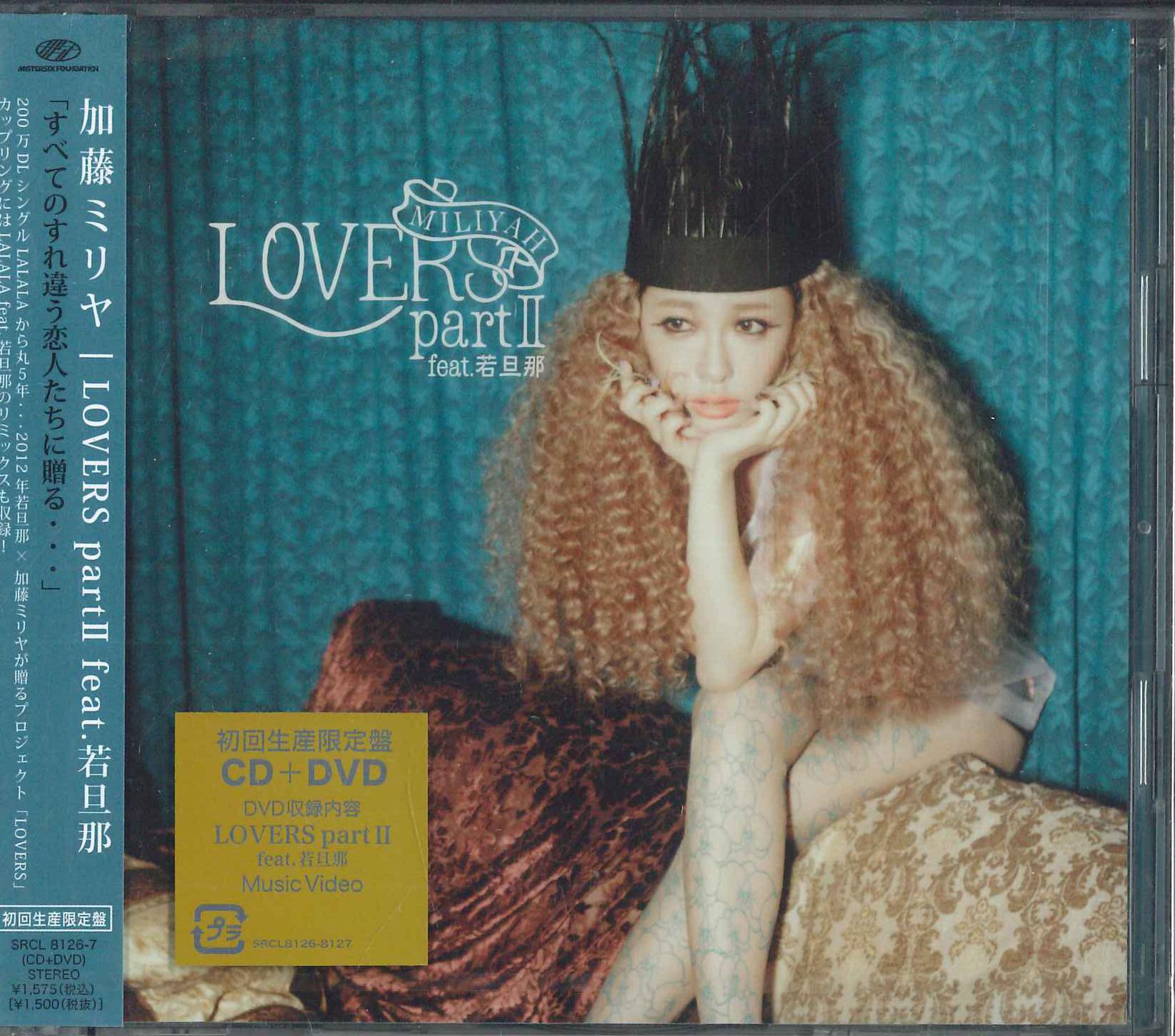 CD MILIYAH KATO - Lovers Part2 Feat Wakadanna SRCL81267PROMO SONY 2012 Japan Obi Japanese Pop/Rock Used
CD MILIYAH KATO - Lovers Part2 Feat Wakadanna SRCL81267PROMO SONY 2012 Japan Obi Japanese Pop/Rock Used