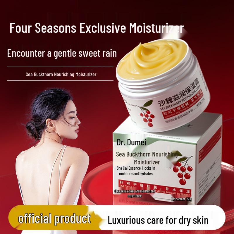 Du Mei Doctor Seabuckthorn Успокаивающий увлажняющий крем для тела - Питательный, Увлажняющий, Против обветривания, Против мороза.
Du Mei Doctor Seabuckthorn Успокаивающий увлажняющий крем для тела - Питательный, Увлажняющий, Против обветривания, Против мороза.