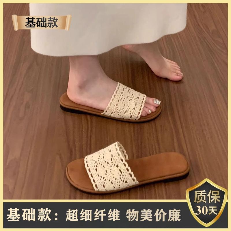 Beautiful flat-bottomed cool slippers female summer wear 2025 new with skirt fairy wind bohemian beach one-word drag 35
Beautiful flat-bottomed cool slippers female summer wear 2025 new with skirt fairy wind bohemian beach one-word drag 35