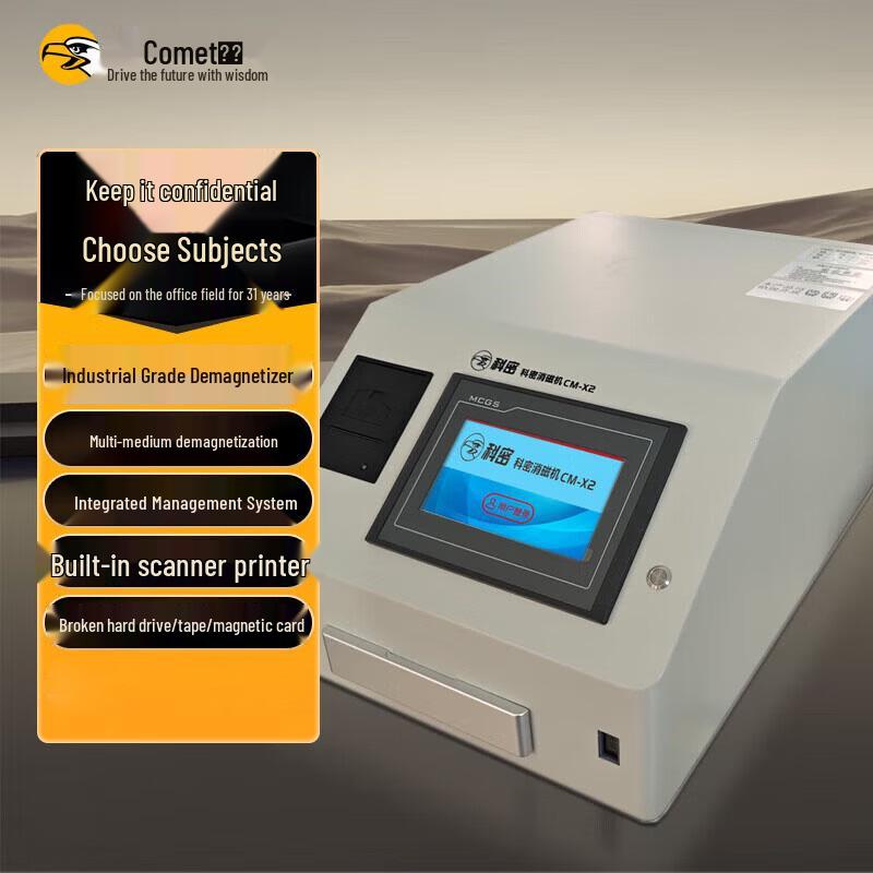 Comet CM-X2 Multi-Media Data Destroyer CN plug (adapter included)
Comet CM-X2 Multi-Media Data Destroyer CN plug (adapter included)