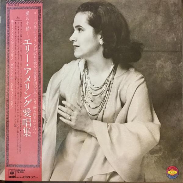 LP Record ELLY AMELING DALTON BALDWIN Think Of Me Personal Favourites 28AC1242 CBS SONY 1981 Japan Classical Used
LP Record ELLY AMELING DALTON BALDWIN Think Of Me Personal Favourites 28AC1242 CBS SONY 1981 Japan Classical Used