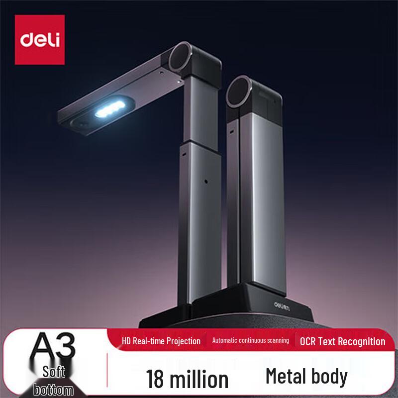 Deli GK346 A3 High-Speed Document Camera Scanner CN plug (adapter included)
Deli GK346 A3 High-Speed Document Camera Scanner CN plug (adapter included)