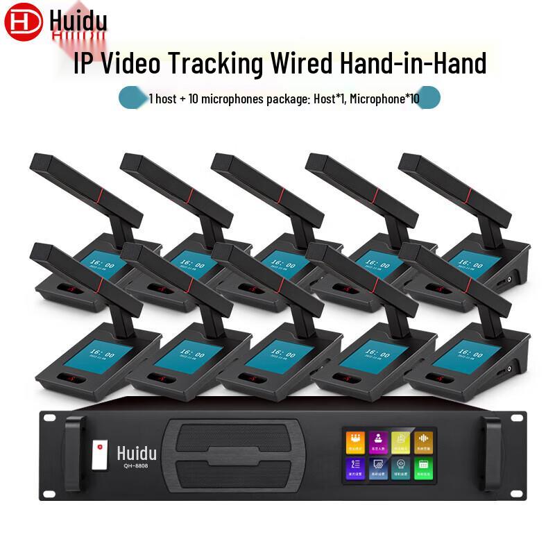 Huidu QH-8808 Digital Conference Microphone System (CN version)
Huidu QH-8808 Digital Conference Microphone System (CN version)