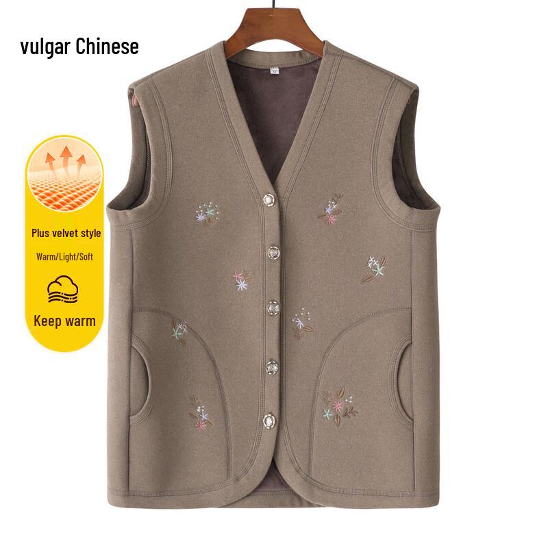 Women s Fleece-Lined Winter Vest 3XL
Women s Fleece-Lined Winter Vest 3XL