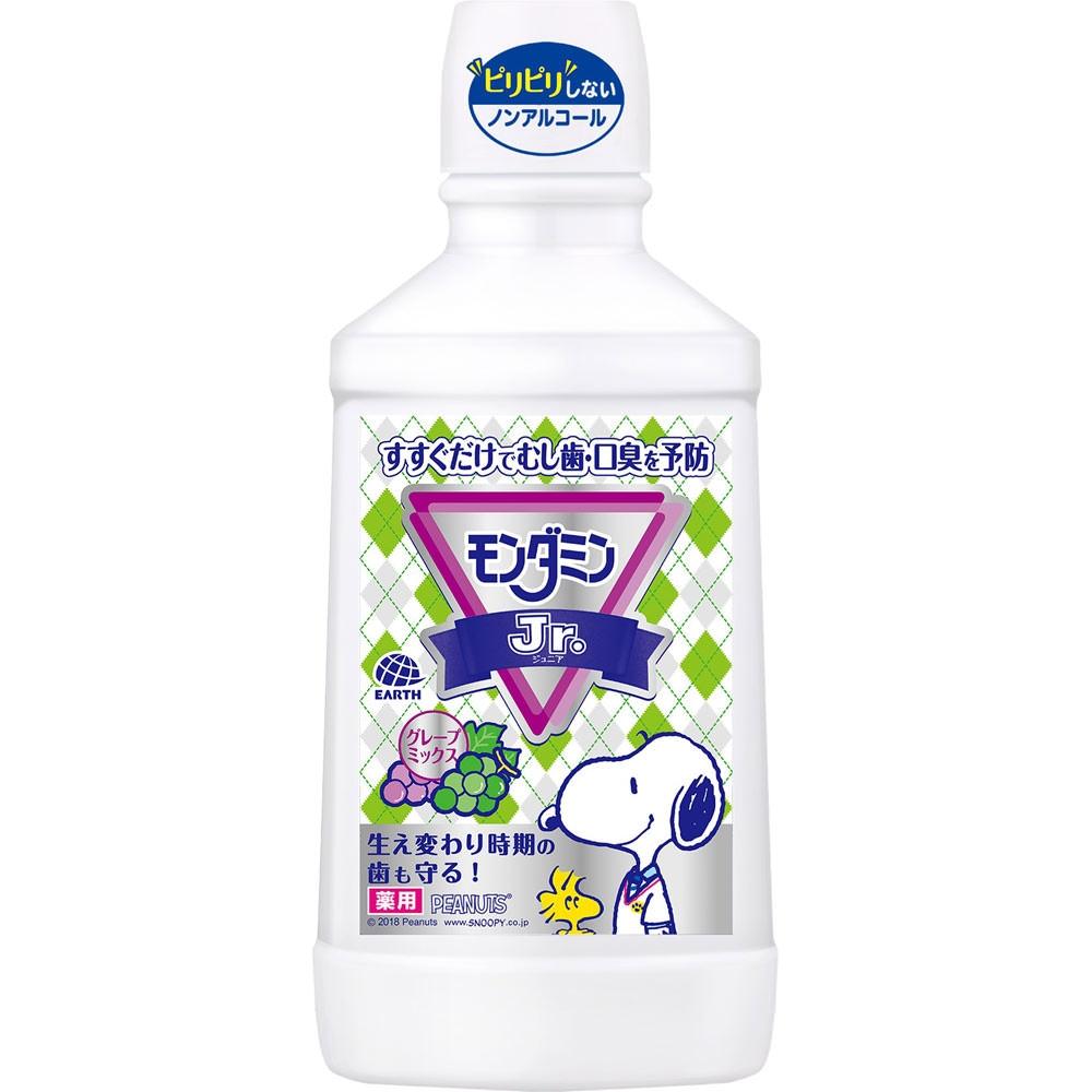 Montana Earth PharmaceuticalS Montana Junior Cream Mix со вкусом детского ополаскивателя для полости рта безалкогольный 600 мл
Montana Earth PharmaceuticalS Montana Junior Cream Mix со вкусом детского ополаскивателя для полости рта безалкогольный 600 мл