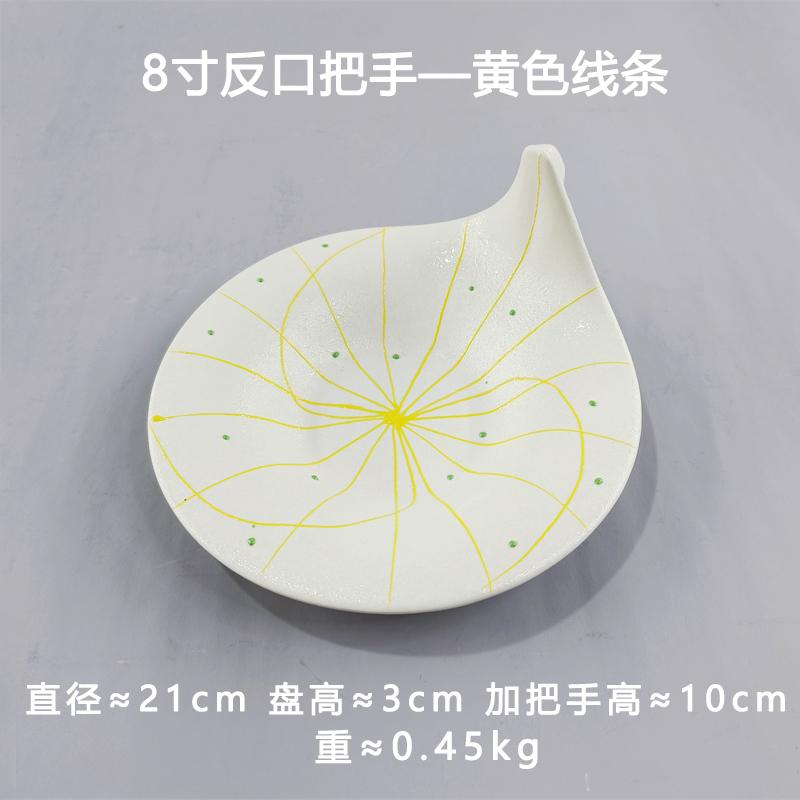 Irregular Ceramics Dining Plate Sushi Plates Dim Sum Dish Sashimi Plate Serving Plates Fruit Salad Bowl Dessert Bowl Soup Bowls
Irregular Ceramics Dining Plate Sushi Plates Dim Sum Dish Sashimi Plate Serving Plates Fruit Salad Bowl Dessert Bowl Soup Bowls