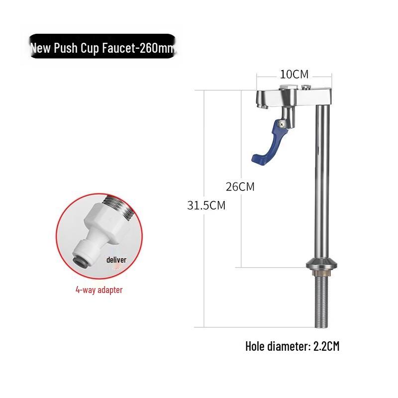 Beizu SUS304 Push-Cup Hot & Cold Water Faucet
Beizu SUS304 Push-Cup Hot & Cold Water Faucet