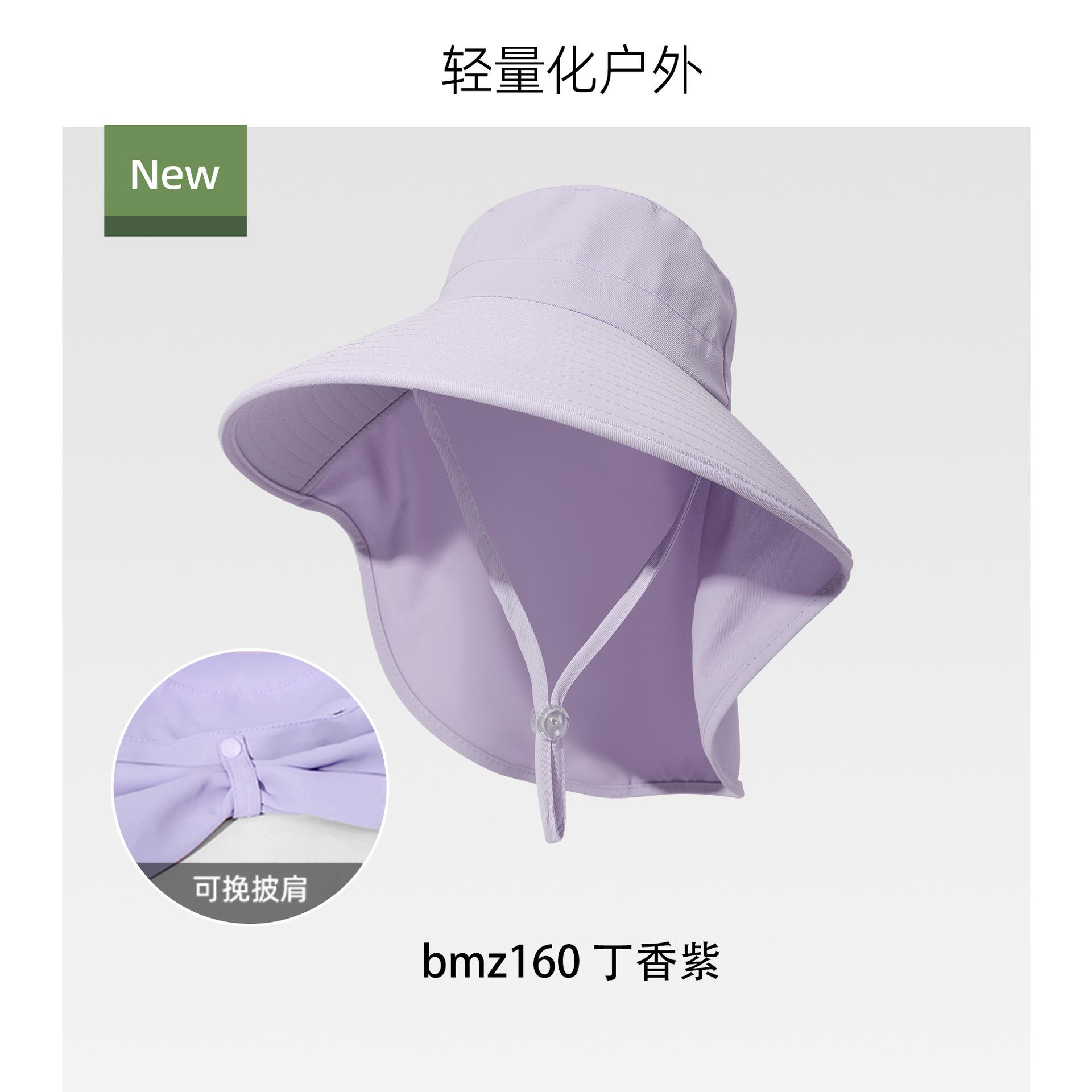Sun protection hat summer beach men and women UV protection mountaineering sunshade advanced sense windbreak rope adult extended brim One size fits all
Sun protection hat summer beach men and women UV protection mountaineering sunshade advanced sense windbreak rope adult extended brim One size fits all