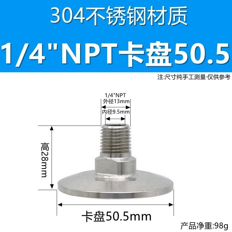 Milling Opposite Edge 1/4 3/8 1/2 3/4 1 NPT Male 1.5 2 Tri Clamp SUS 304 316 Stainless Steel Sanitary Pipe Fitting Brew SUS304
Milling Opposite Edge 1/4 3/8 1/2 3/4 1 NPT Male 1.5 2 Tri Clamp SUS 304 316 Stainless Steel Sanitary Pipe Fitting Brew SUS304