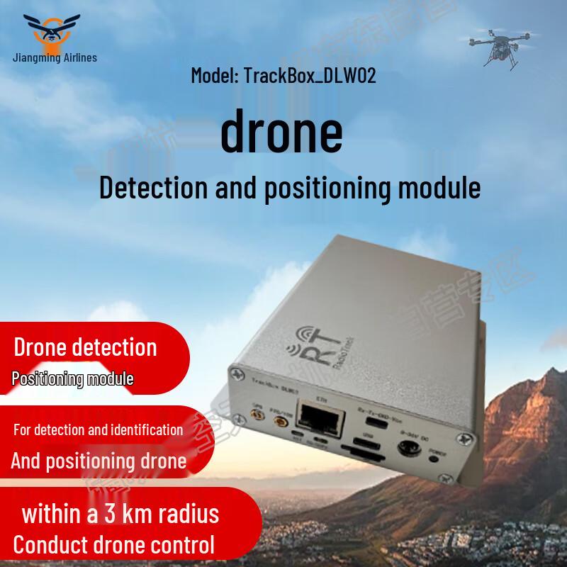 Drone Detection and Positioning Module
Drone Detection and Positioning Module