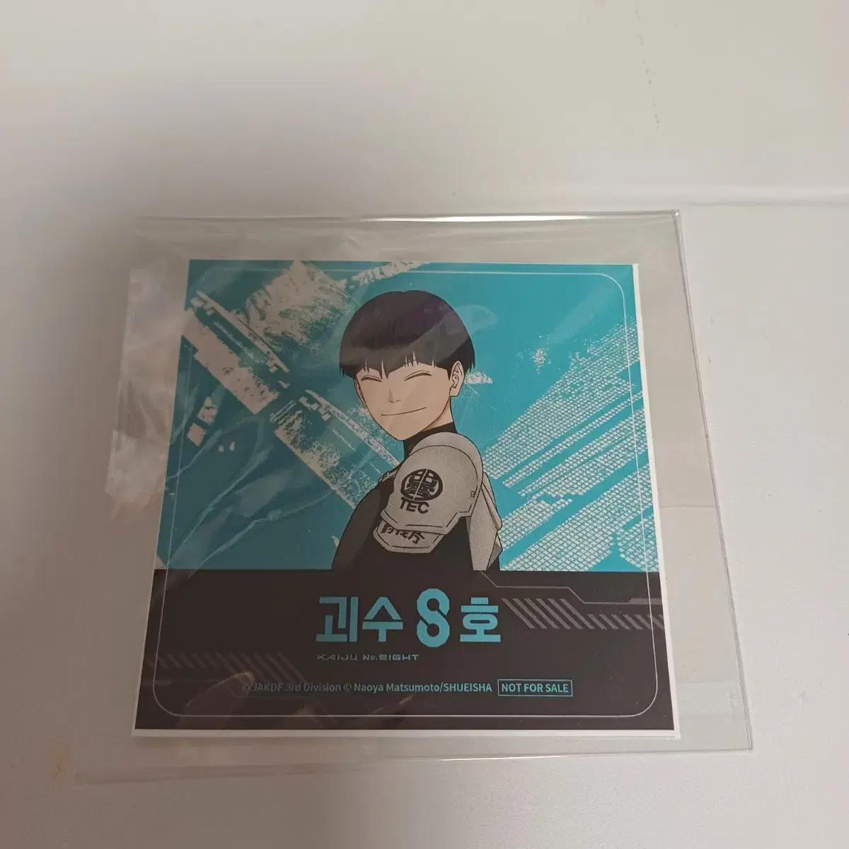 Monster No. 8 Popup Store Hoshina Pre-order Benefit
Monster No. 8 Popup Store Hoshina Pre-order Benefit