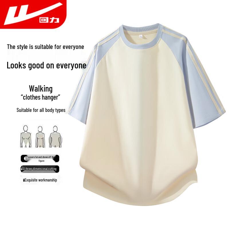Huili Men s Heavyweight Breathable Round Neck T-Shirt 3XL
Huili Men s Heavyweight Breathable Round Neck T-Shirt 3XL