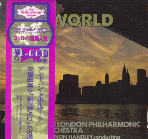 LP Record VERNON HANDLEY, LONDON PHILHARMONIC - Dvorak: Symphony No. 9 in E Minor f J111 STEREO GOLD AWA Japan Classical Used
LP Record VERNON HANDLEY, LONDON PHILHARMONIC - Dvorak: Symphony No. 9 in E Minor f J111 STEREO GOLD AWA Japan Classical Used