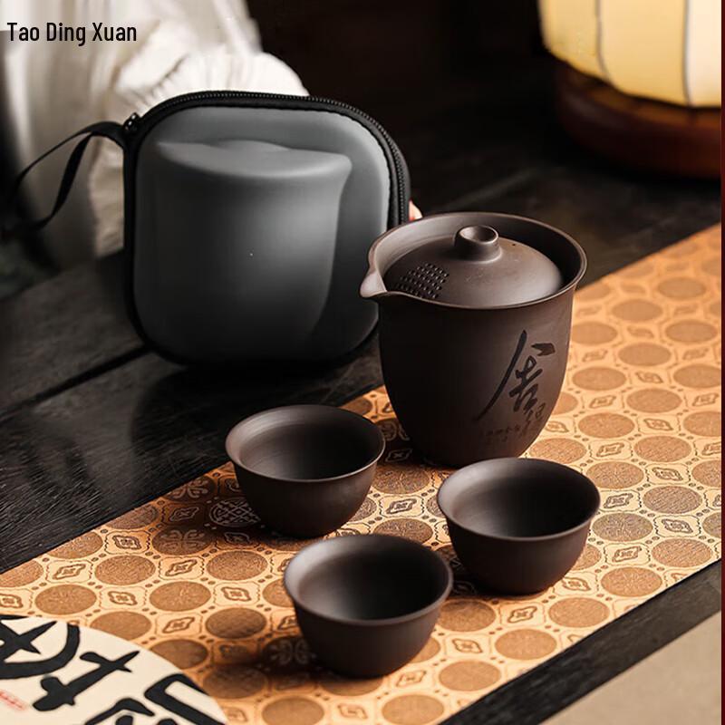 Tao Ding Xuan Zisha Travel Tea Set
Tao Ding Xuan Zisha Travel Tea Set