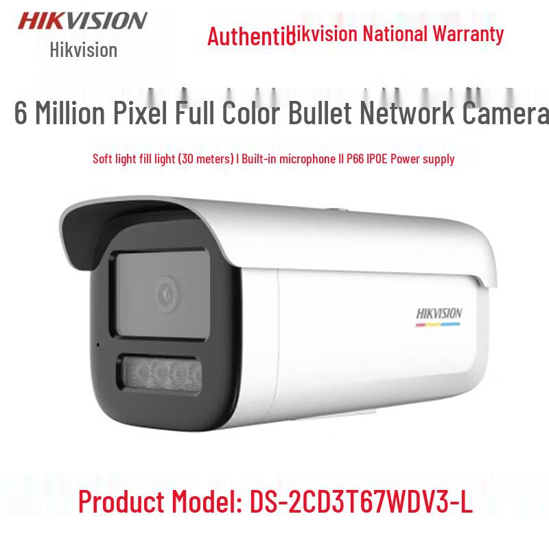 HIKVISION DS-2CD3T67WDV3-L 6MP PoE Full-Color IP Camera CN plug (adapter included)
HIKVISION DS-2CD3T67WDV3-L 6MP PoE Full-Color IP Camera CN plug (adapter included)