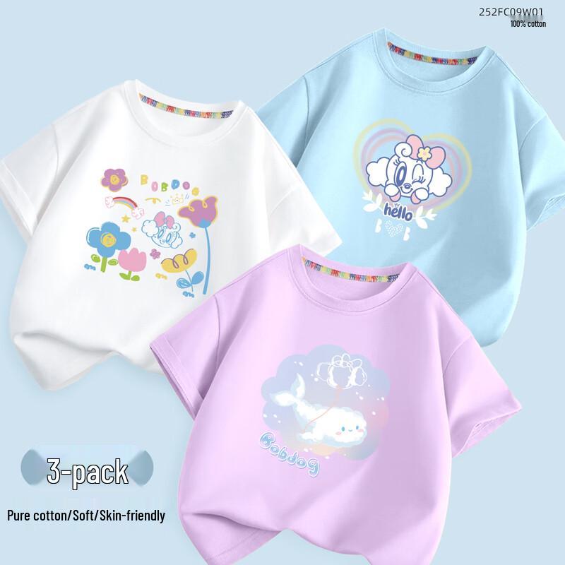 BOBDOG Girls Summer Cotton Round Neck Three-Piece Set 120
BOBDOG Girls Summer Cotton Round Neck Three-Piece Set 120