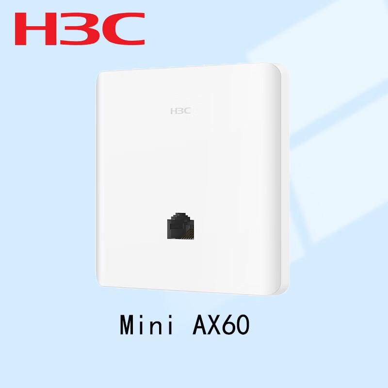 H3C Mini AX60 WiFi 6 3000M Dual-Band Gigabit Access Point (CN version)
H3C Mini AX60 WiFi 6 3000M Dual-Band Gigabit Access Point (CN version)