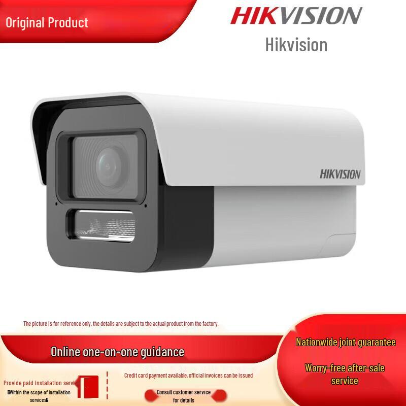 Hikvision 4MP POE IR Vari-focal Bullet Network Camera
Hikvision 4MP POE IR Vari-focal Bullet Network Camera