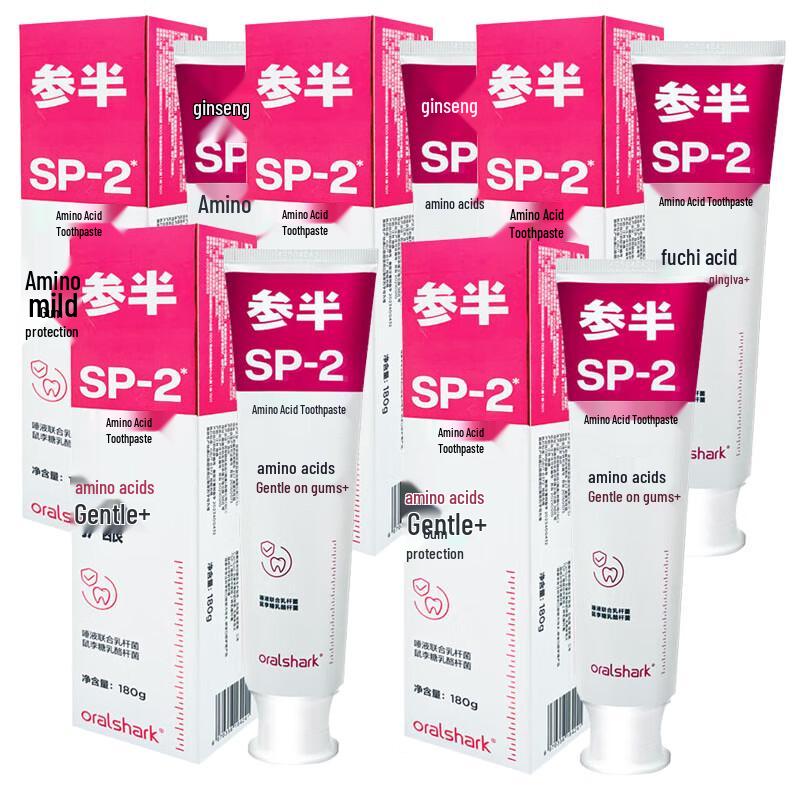 Can Ban Amino Acid Toothpaste
Can Ban Amino Acid Toothpaste