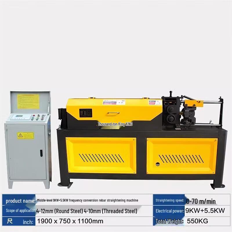 Jundelun High-Speed Hydraulic Rebar Straightening & Cutting Machine CN plug (adapter included)
Jundelun High-Speed Hydraulic Rebar Straightening & Cutting Machine CN plug (adapter included)