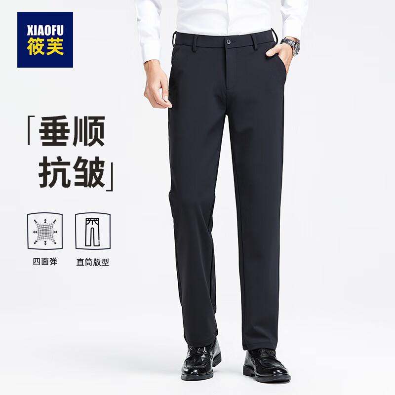 Men s Business Casual Straight-Fit Pants 32
Men s Business Casual Straight-Fit Pants 32
