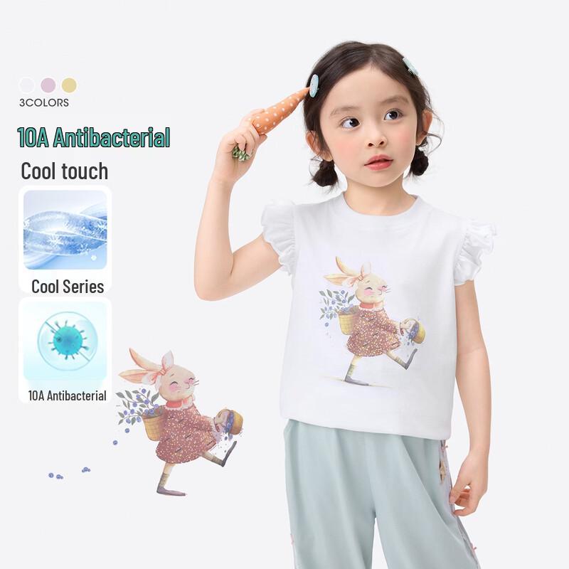 Girls 10A Antibacterial Illustrated Print Short Sleeve T-Shirt 130
Girls 10A Antibacterial Illustrated Print Short Sleeve T-Shirt 130