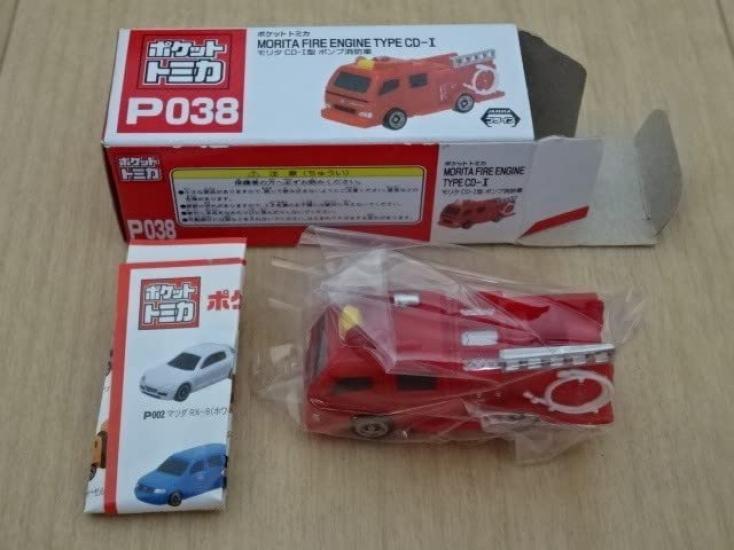 Pocket Tomica Pocket Tomica Morita CD-I type pump fire engine P038 MORITA FIRE ENGINE TYPE CD-I fire engine miniature car miniature car
Pocket Tomica Pocket Tomica Morita CD-I type pump fire engine P038 MORITA FIRE ENGINE TYPE CD-I fire engine miniature car miniature car