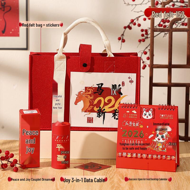 Year of the Horse Auspicious Gift Set
Year of the Horse Auspicious Gift Set