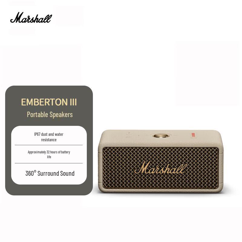 Marshall Emberton III Portable Bluetooth Speaker (CN version)
Marshall Emberton III Portable Bluetooth Speaker (CN version)