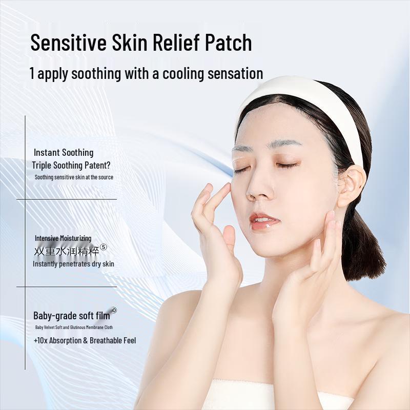 URIES Skincare Facial Masks
URIES Skincare Facial Masks