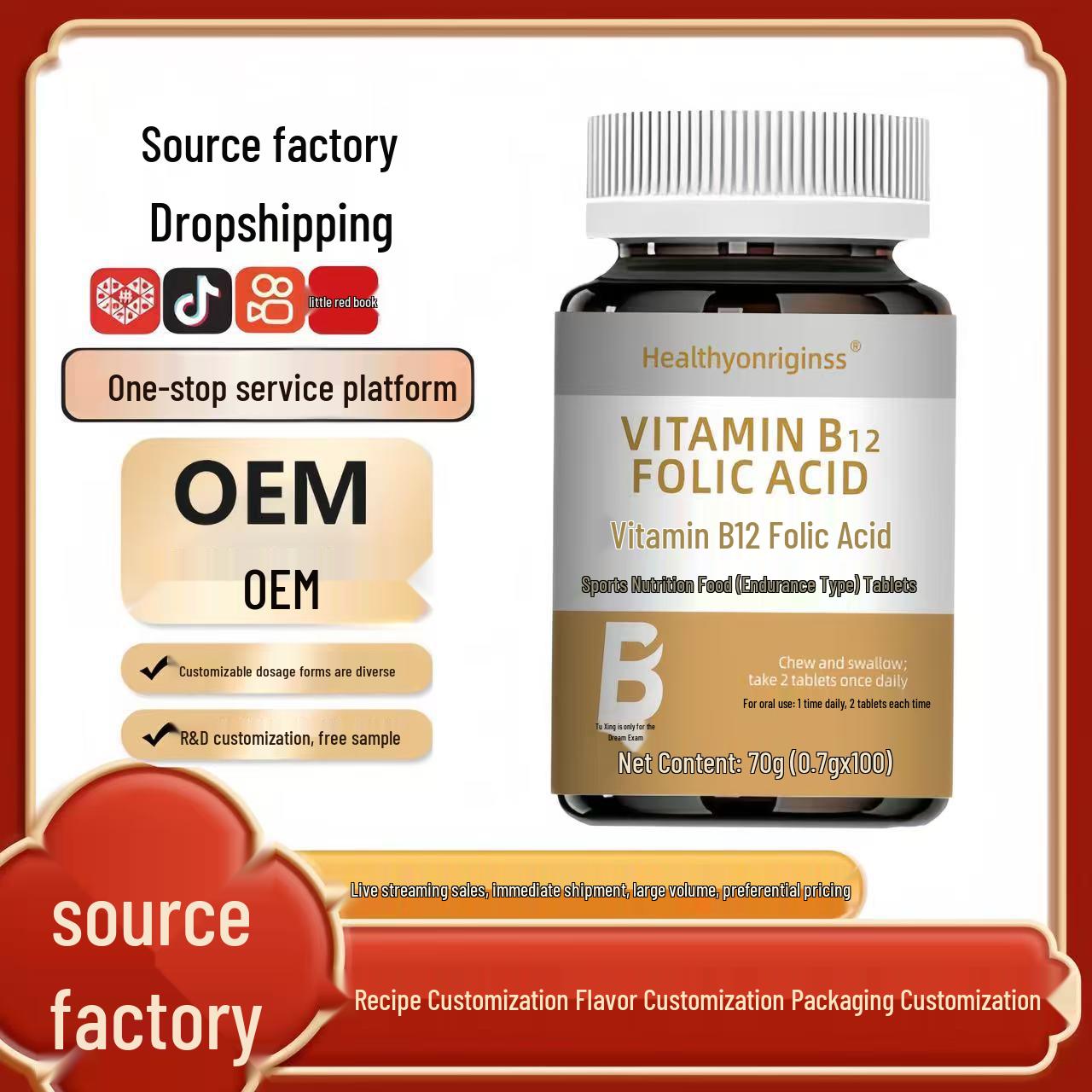 Vitamin B12 & Folic Acid Tablets with US Ingredients - High Potency Complex
Vitamin B12 & Folic Acid Tablets with US Ingredients - High Potency Complex