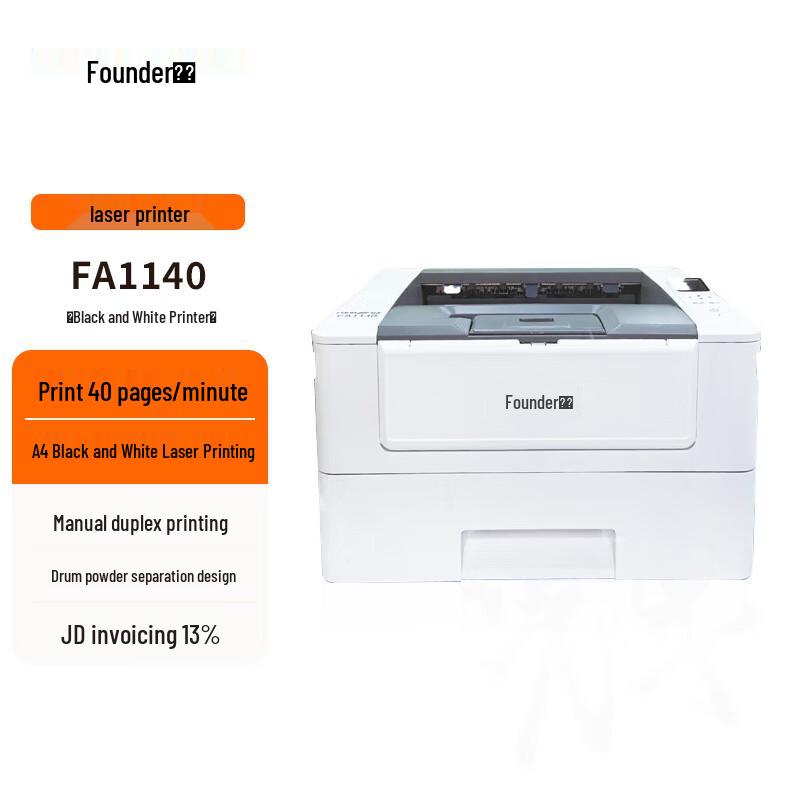 Founder FA1140 A4 Monochrome Laser Printer CN plug (adapter included)
Founder FA1140 A4 Monochrome Laser Printer CN plug (adapter included)