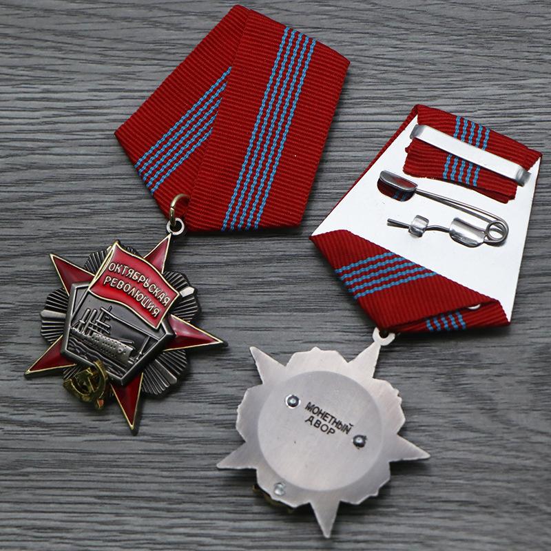 Soviet Badge October Revolution Medal Order of the Patriotic Republic Soviet Badge Russian Lenin Honor Brooch
Soviet Badge October Revolution Medal Order of the Patriotic Republic Soviet Badge Russian Lenin Honor Brooch