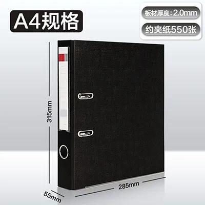 Folder punching, perforation, data book storage and organizing clip A4 double hole thickened detachable clip чёрный
Folder punching, perforation, data book storage and organizing clip A4 double hole thickened detachable clip чёрный