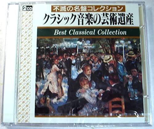 CD PIANO CONCERTO NO. 22 / NO. 20 CONC - Mozart KC1017KC1018 Japan Classical Used
CD PIANO CONCERTO NO. 22 / NO. 20 CONC - Mozart KC1017KC1018 Japan Classical Used