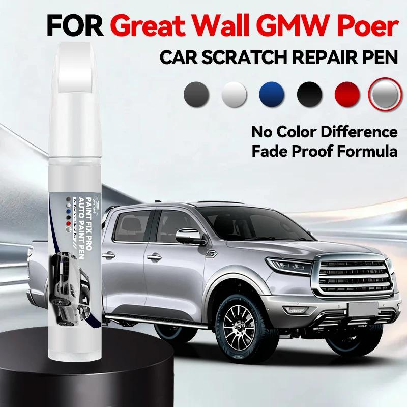 Specialized Automobiles For GMW Great Wall Poer 2019-2025 P71A P71B P71D P71E Paint Repair Pen Touch Up Scratch Remover DIY Auto срібний
Specialized Automobiles For GMW Great Wall Poer 2019-2025 P71A P71B P71D P71E Paint Repair Pen Touch Up Scratch Remover DIY Auto срібний