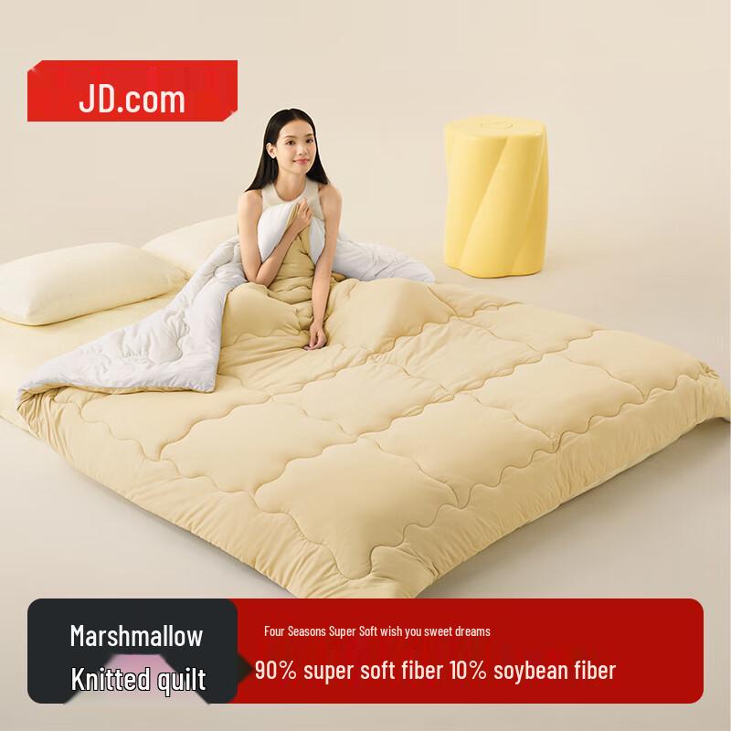 JingDong Made Soft Soybean Fiber & Knit Quilts 150x200cm (Single)
JingDong Made Soft Soybean Fiber & Knit Quilts 150x200cm (Single)