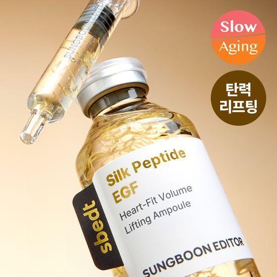 SUNGBOON EDITOR Silk Peptide EGF Heartfit Volume Lifting Ampoule 40ml
SUNGBOON EDITOR Silk Peptide EGF Heartfit Volume Lifting Ampoule 40ml